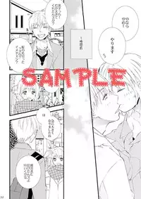 【黄黒♀】5/4スパコミ 新刊再録本サンプル【女体化】 kuroko no basket sample