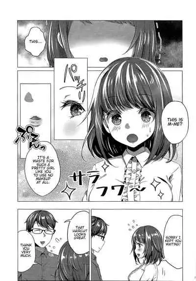 (C92) [TSF no F (Haruno Suzune)] Clockwork Eve Chapter 2 | Kikaishikake no Eve Ch. 2 (TSF no F no Hon Sono 3 no Ge) [English] {Hennojin}