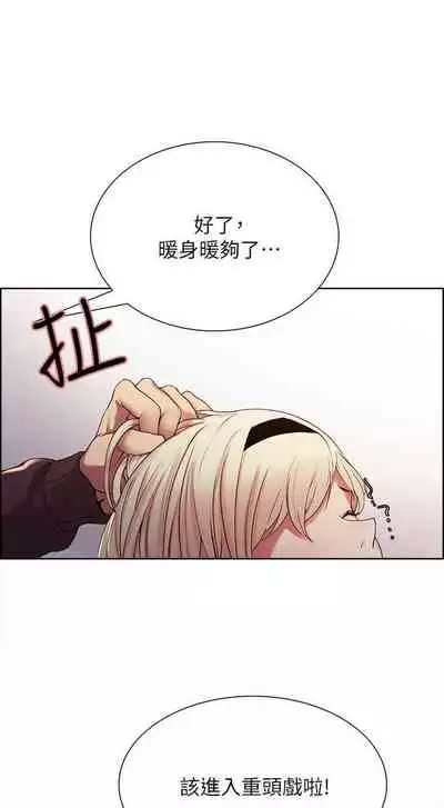 【周二连载】室友招募中（作者：Serious） 第1~17话