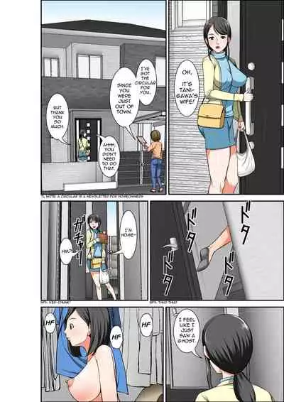 Hahaoya to SEX shiyou to shitara cho binkan taishitsu no oba ga wana ni kakatta hanashi | A story of how I paid for sex with mom, but got my hypersensitive aunt instead