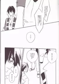 (Drill wa Otoko no Tamashii 3) [Amarans (Fujimura Marina)] HEAT UP LOVERS (Tengen Toppa Gurren Lagann)