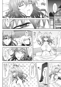 (Reitaisai 10) [Minarai Honpo (Minamoto Jin)] Yuukarin to Ashi Bakari? no Doujin (Touhou Project)