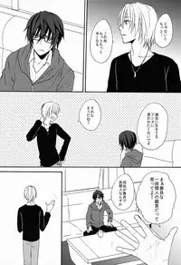 (SUPER22) [Double Slash (Orishima Yupopo)] Sono 'Kokubetsu' wa, Reikokuna Homura ni Yakare Tsudzukeru Higeki e no Makuake (K)