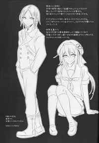 (C89) [Chitsu kara Liver (Sisei)] Cosplay Josou Uriko Harusame-kun (Kantai Collection -KanColle-)