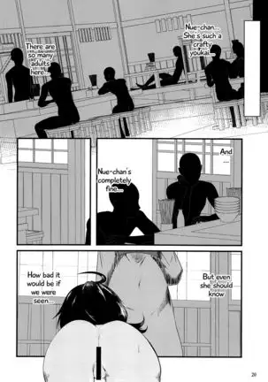 (Kouroumu 15) Nue-chan's Exposed Shame Instruction (Touhou Project) [English] [Spruce Tree Scans]