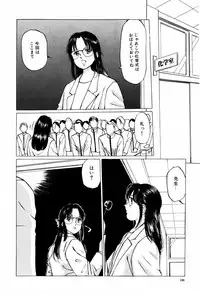 [Manno Rikyuu] Kiken na Nenrei - A Dangerous Age