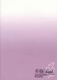 (C85) [Fuukatei (Yazaki Ryoo)] Tajuu Eren Switch (Shingeki no Kyojin)