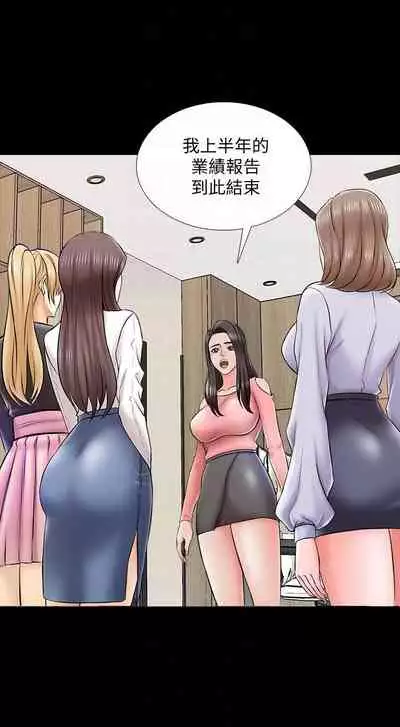 【周一连载】家教老师(作者: CreamMedia) 第1~42话