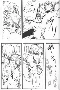 [Zettai Shoujo (RAITA)] Nausicaä Showcase (Nausicaä of the Valley of the Wind)