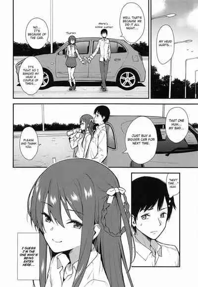 Futashika na Seishun - Uncertain youth