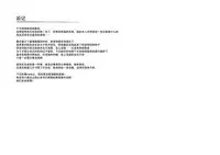 (Reitaisai 14) [Gekidoku Shoujo (ke-ta)] NAVY GEM (Touhou Project) [Chinese] [靴下汉化组]