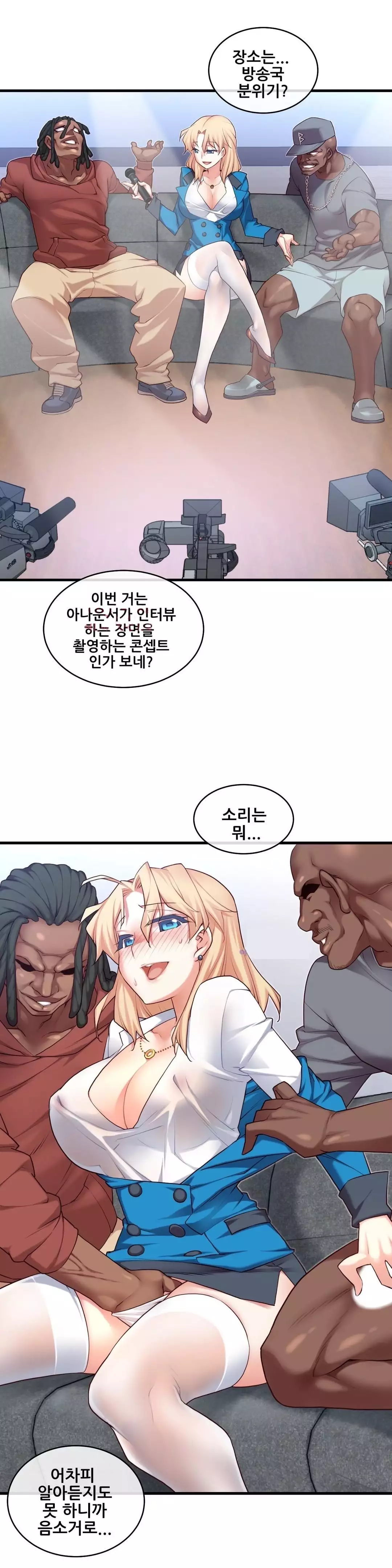 Master in My Dreams Ch.90-117