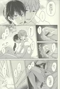 (Renai Jiyuugata! Osaka Taikai) [Karaage Of The Year (Karaage Muchio)] Haru-chan wa Shitagari Yokubari (Free!)