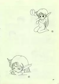 (C38) [Waku Waku Doubutsuen (Various)] Elf no Musume Kaiteiban - Die Elfische Tochter revised edition (Record of Lodoss War)