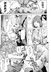 [Maimu Maimu] AneDol ~Onee-chan wa Idol~