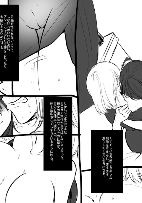 Bishōjo vampire ni bonyū dorinkubā ni sa reru hanashi