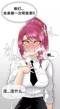 HouseHold Affairs 【卞赤鲤个人汉化】1~35话(持续更新中)