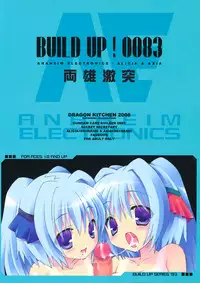 (C74) [Dragon Kitchen (Sasorigatame, Kanibasami)] BUILD UP! 0083 Ryouyuu Gekitotsu RIVALS CLASH! (Mobile Suit Gundam 0083 Card Builder)