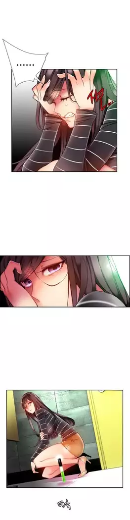 Lilith`s Cord Ch.0-23