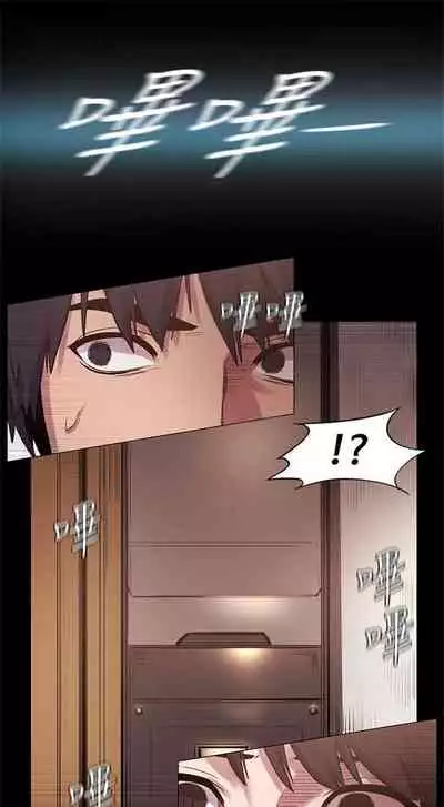 [週五] [洋世 & 經文旗] 衝突 1-99 官方中文（連載中）