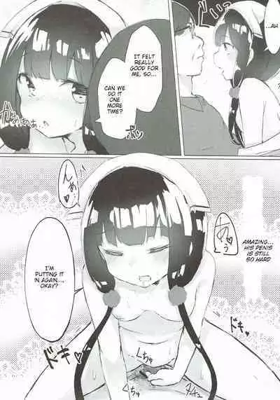 (C93) [Chirigami (Kona Tissue)] Maika-chan o Okashitai! | I Want to Violate Maika-chan! (Blend S) [English]