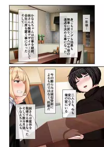 [BENETTY] Zecchou Tengoku Vol. 9 ~Seijun-sou na Kanojo wa Bonnou Mamire no Dochijo~ "SituColle! Series"