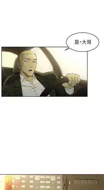 无声的战争 123-141 CHI