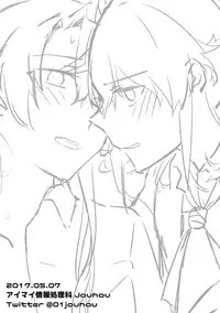 [Aimai Jouhou Shorika (Jouhou)] Onegai!! Nowaki Onee-chan (Kantai Collection -KanColle-) [Digital]