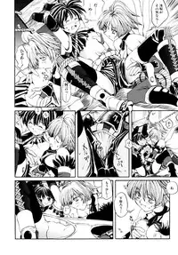 [Shinonome Tarou] Hanjuku Tanpatsu Musume