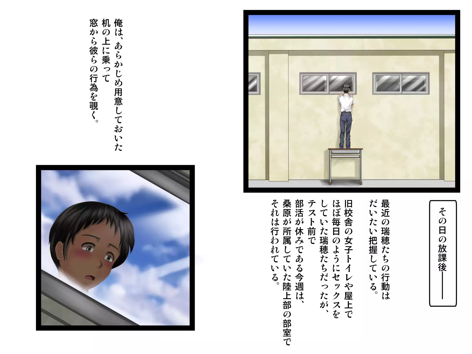 Osananajimi ga Naisho de Yatteiru SNS o Mite Kofun Shite Shimau Ore!!