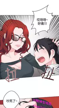 中文韩漫 灰姑娘的哥哥們 Ch.01-10 [Chinese]