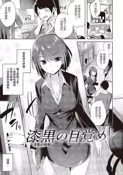 SukiSuki Machine Gun! - You pull the trigger of my love Machine gun! | 愛上內射機關槍!