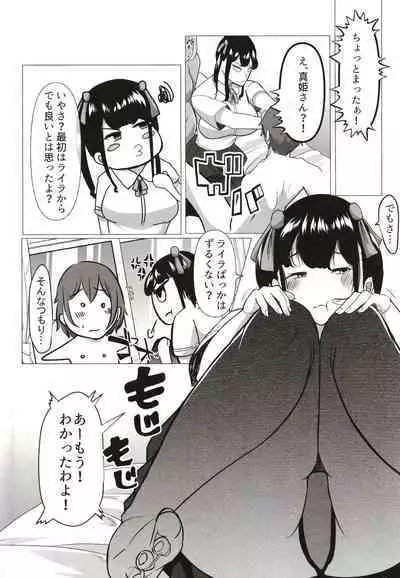 [Studio Diamond (Nemui Neru)] Karakatte kita gyaru to jirai-kei joshi o-han ttara. [Digital]