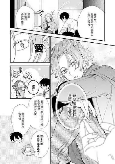 Matching Reversal Maker 1