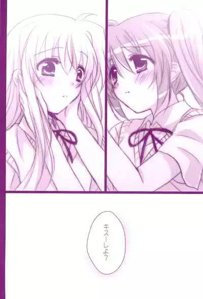 (C94) [Ameiro (Nanashiki)] Love Parade -NanoFei nano Sairoku-shuu 4- (Mahou Shoujo Lyrical Nanoha)