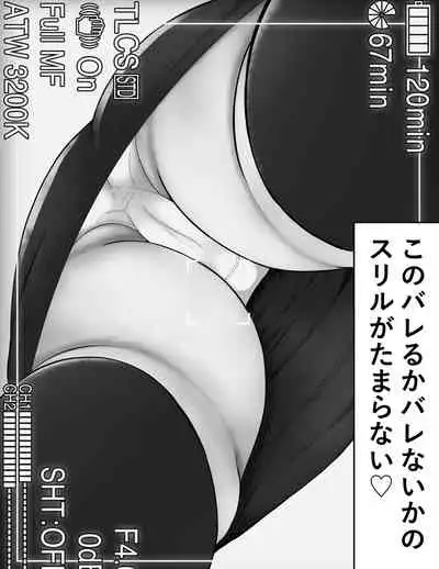 寝ている母に急接近 睡眠セックス