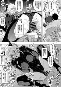 (C95) [RUBBISH Selecting Squad (Namonashi)] RE28 (Fate/Grand Order) [Chinese] [無邪気漢化組]