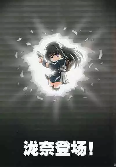 Sonogo no Lycoris Recoil - Lycoris Recoil stroy after that | 莉可丽丝后日谈