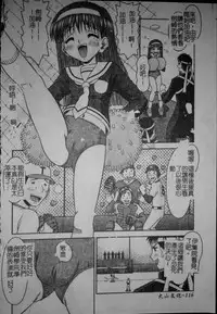 [Tomohara Michiya] Binkan Point [chinese]