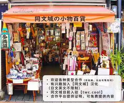 [Nyuudles] Enshrouded - Palace Secrets [同文城] [Chinese]