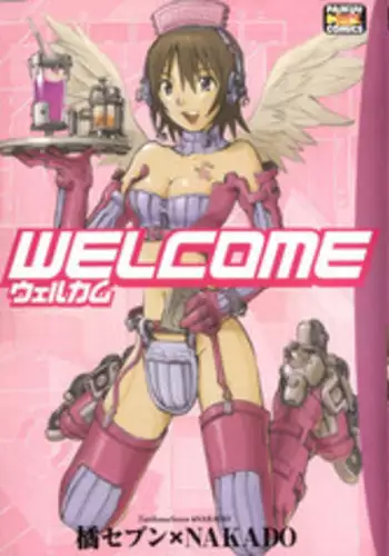 Cafe Tachibana e Youkoso - welcome to cafe tatibana | 歡迎來到咖啡之橘
