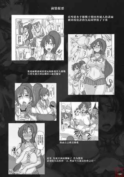 [真面目屋 (isao)] Getsu Ka Sui Moku Kin Do Nichi collection 1-11 [Chinese]