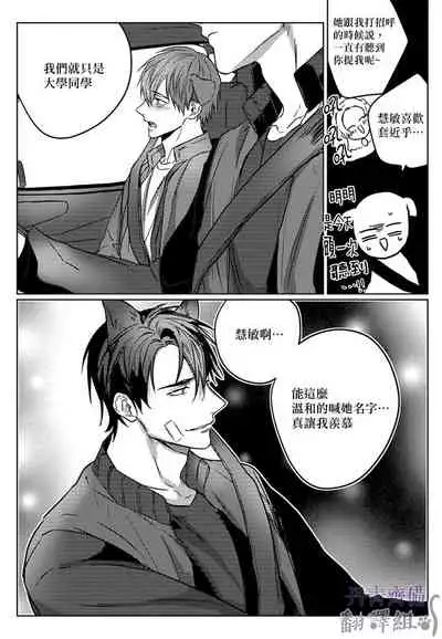 巴夫洛夫的大貓貓 01-14