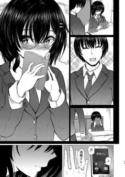 [7 Rensa (Takamichi)] Imouto Netori -Watashi ga Saki ni Suki Datta no ni- [Digital]