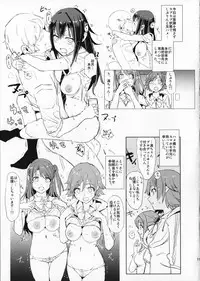 (COMIC1☆9) [Yami ni Ugomeku (Dokurosan)] SAIMINSHIBURIN CHOIOKOSHIBURIN (THE IDOLM@STER CINDERELLA GIRLS)