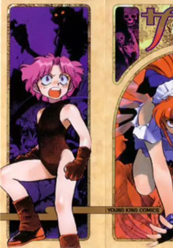 シマーのお尻配信