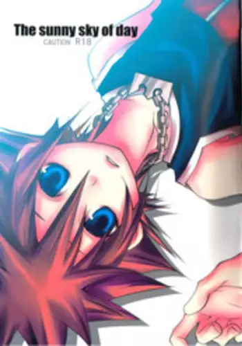 [RASHIMUSUME (Mame, Neji Musume)] The Sunny Sky of Day (Kingdom Hearts) [English]