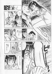 [Momoyama Jirou] Onna Kankin Juurin