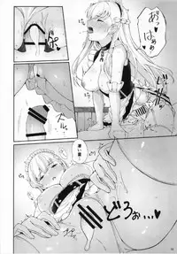 (AzuLan Musou 2) [AllByte (Byte)] Kore mo Maid no Tsutome desu. (Azur Lane)