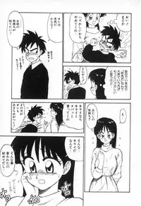 [Karma Tatsurou] Karma | Karuma